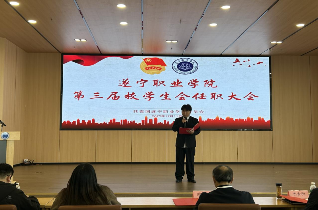 微信图片_2025-12-16_162335_482.png