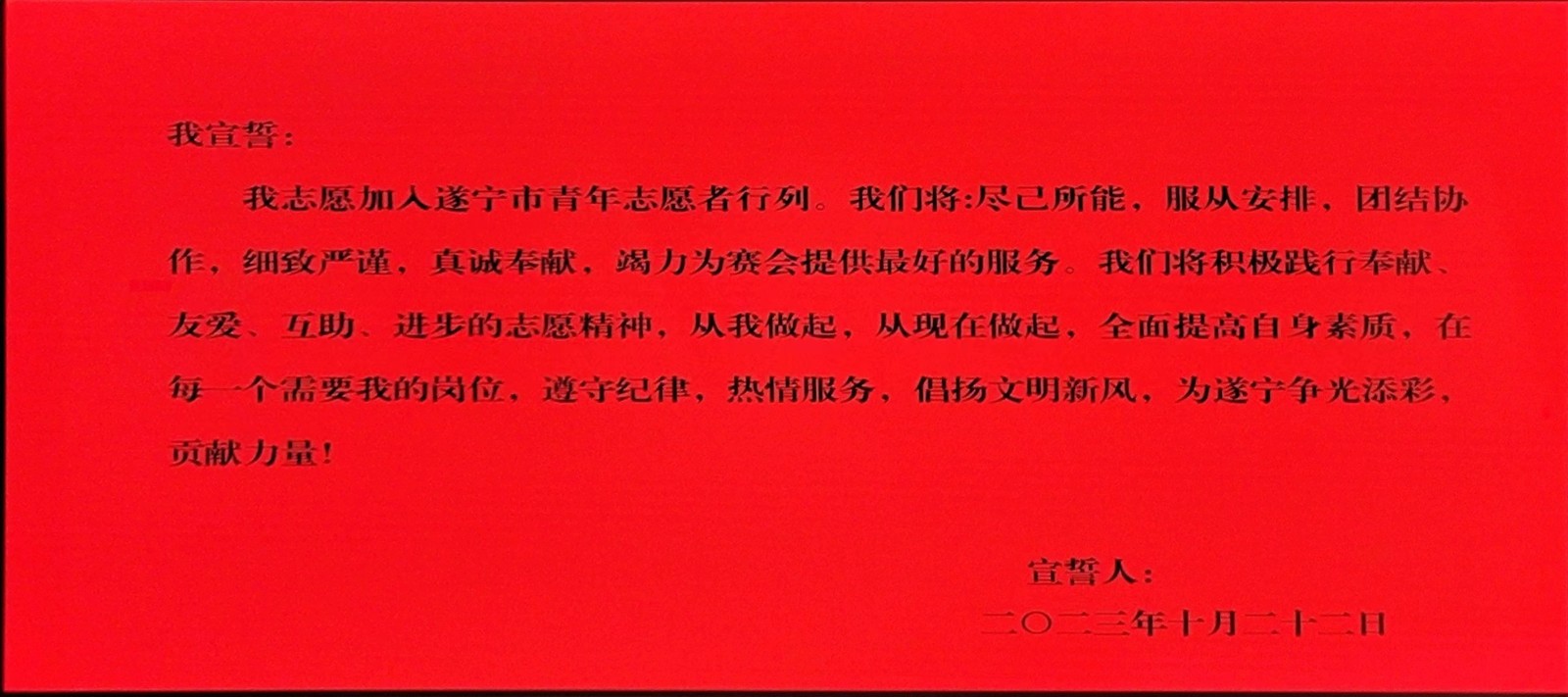 33458778.jpg 33458778.jpg