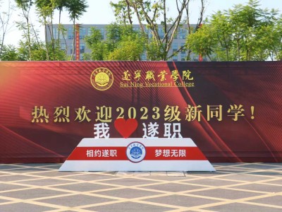 用“心”迎“新”，2023级迎新工作圆满结束啦！