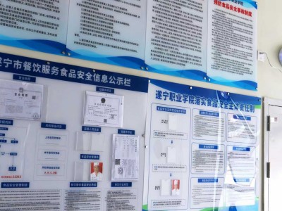 我为师生办实事丨食堂整改在行动（二）