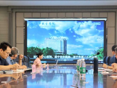 医校交流促成长，互学共鉴行致远——船山区中医医院来我校交流研讨