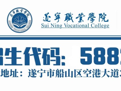 关于更改录取通知书邮寄信息的通知