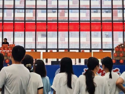 我校组织开展“在一起 创未来”主题工会活动