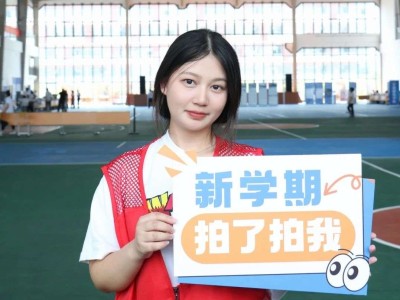 @你好新生丨叮~你有一份高新“开学攻略”待查收！