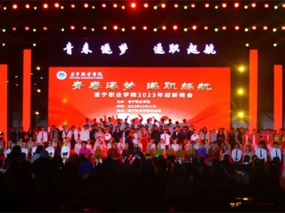 招募令丨重磅来袭！迎新晚会等你来闪耀！