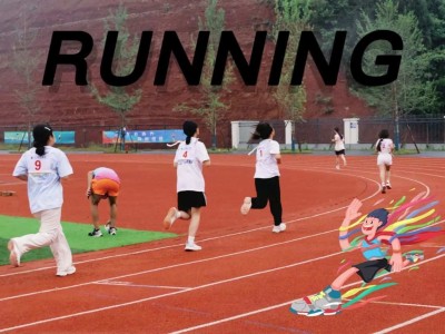 首届“趣玩”全民运动嘉年华进入倒计时！