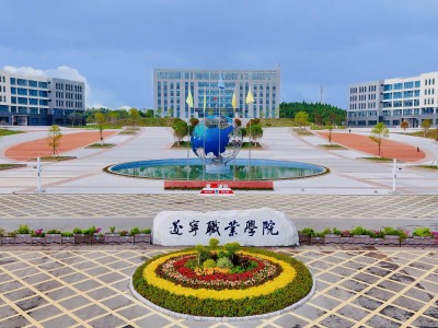 遂宁职业学院学生工作处关于 2024-2025 学年国家助学金学校公示的通知