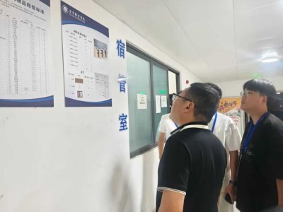 领导干部走访新生宿舍 暖心关怀开启大学新篇章