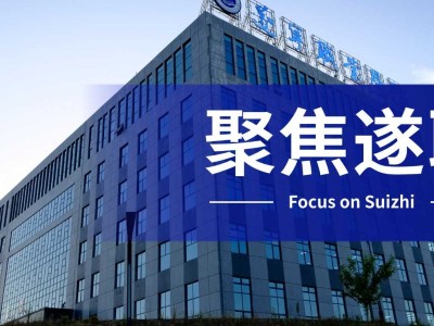 空中双选会，遂职等你来！