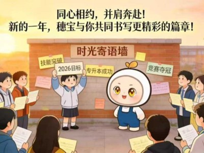 遂职·2025丨收藏四季，奔赴下一程