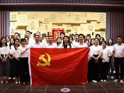 廉洁家风养正气 砥砺奋进新征程——遂宁职业学院赴党风廉政教育基地开展主题党日活动