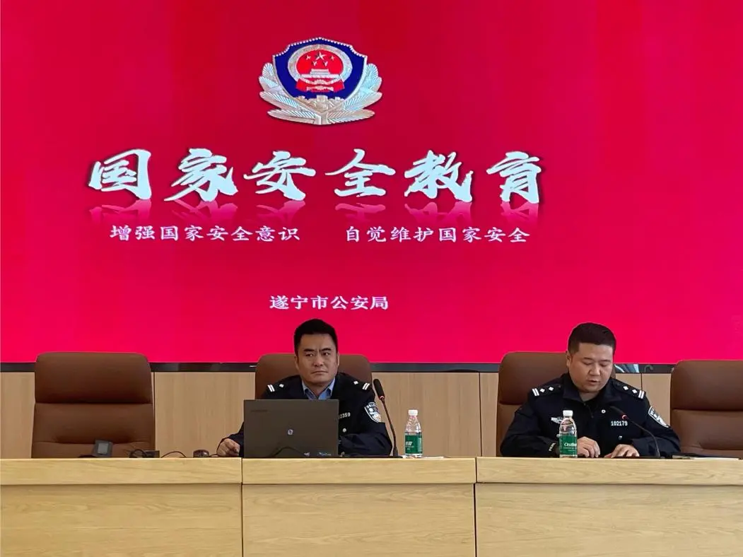 增强国家安全意识 自觉维护国家安全丨我校邀请区政保大队到校开展国家安全教育专题讲座