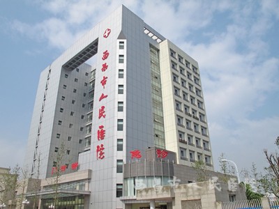 遂宁职业学院与西昌市人民医院共建教学医院，深化高职医教融合新篇章