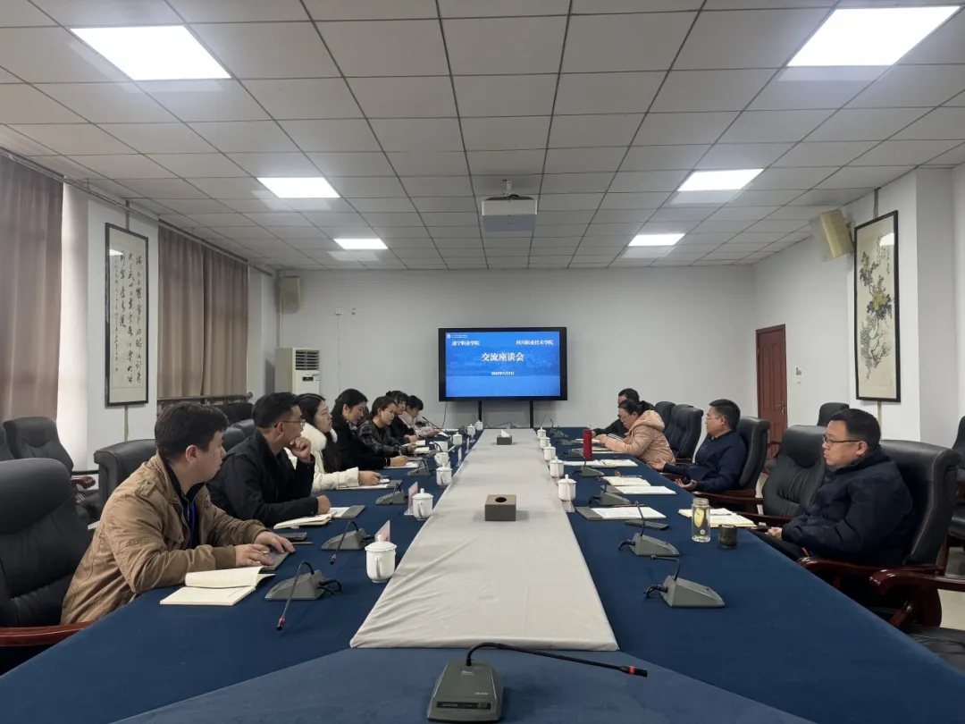 遂宁职业学院赴四川职业技术学院开展学习交流活动