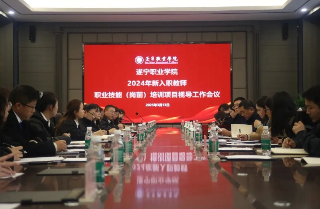 西华师范大学专家组来我院开展岗培视导工作圆满落幕