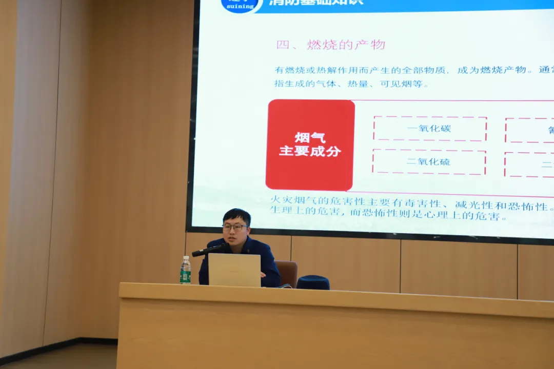 遂宁职业学院开展2025年春季消防安全培训活动