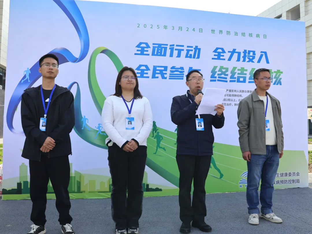 共筑健康防线 守护呼吸之路‌丨我校交通建筑学院开展预防肺结核专题宣传活动