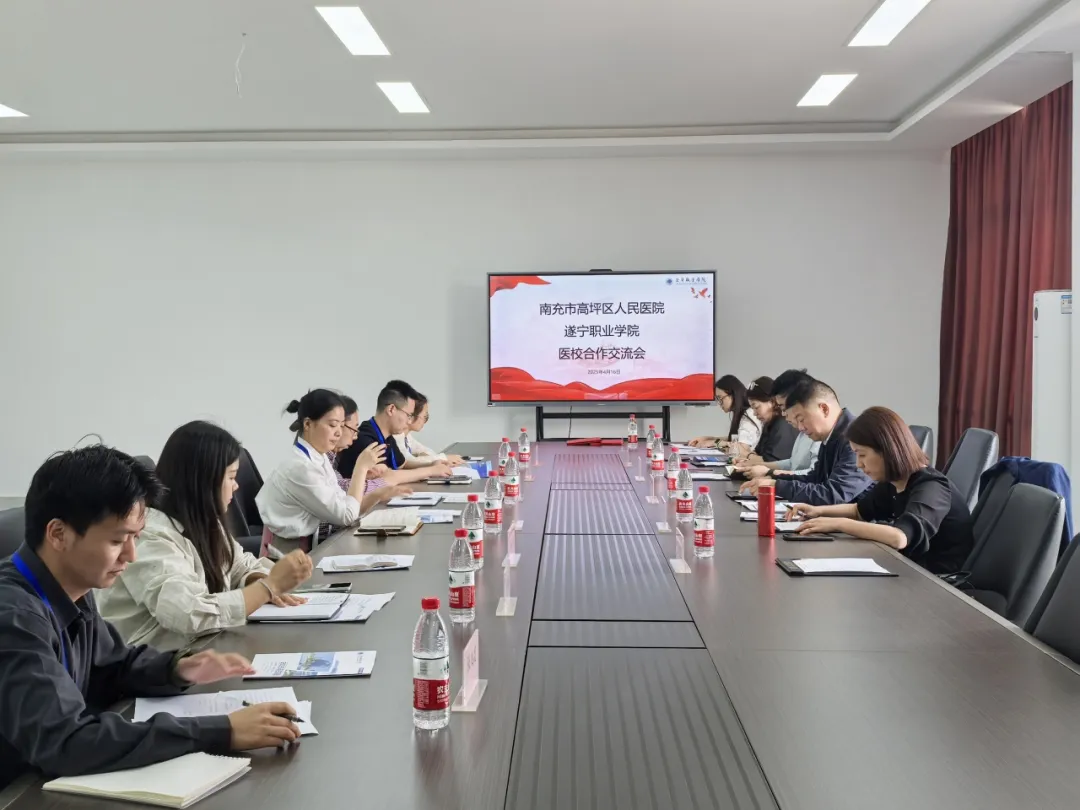 深化医校合作 共育护理人才丨遂宁职业学院与南充市高坪区人民医院签订合作协议