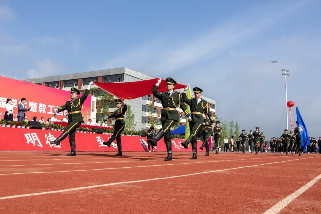 青春激扬展风采 师生同心向未来丨遂宁职业学院第二届学生暨教工运动会盛大开幕