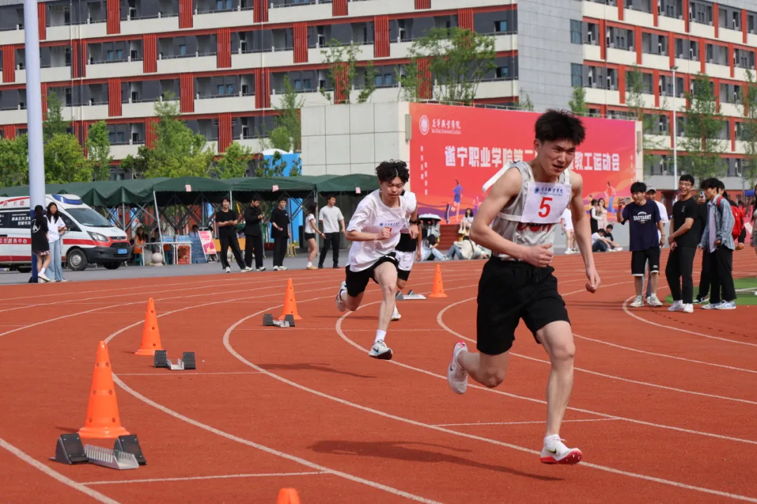 青春不散场，热血再沸腾！——遂宁职业学院运动会赛事高燃剪影