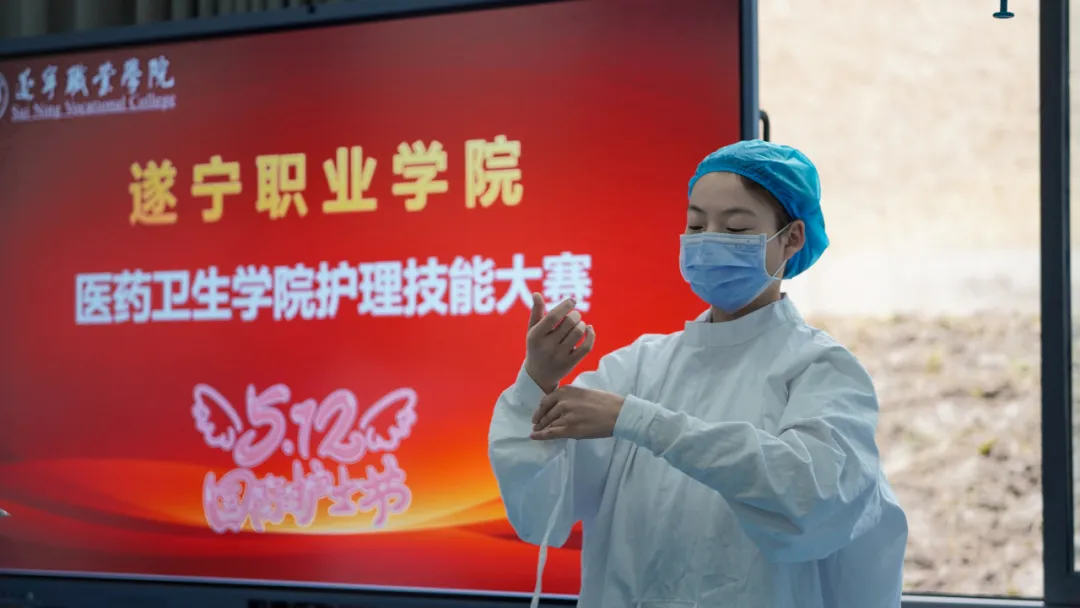 以赛砺技，致敬白衣——我校2025年国际护士节技能大赛圆满落幕