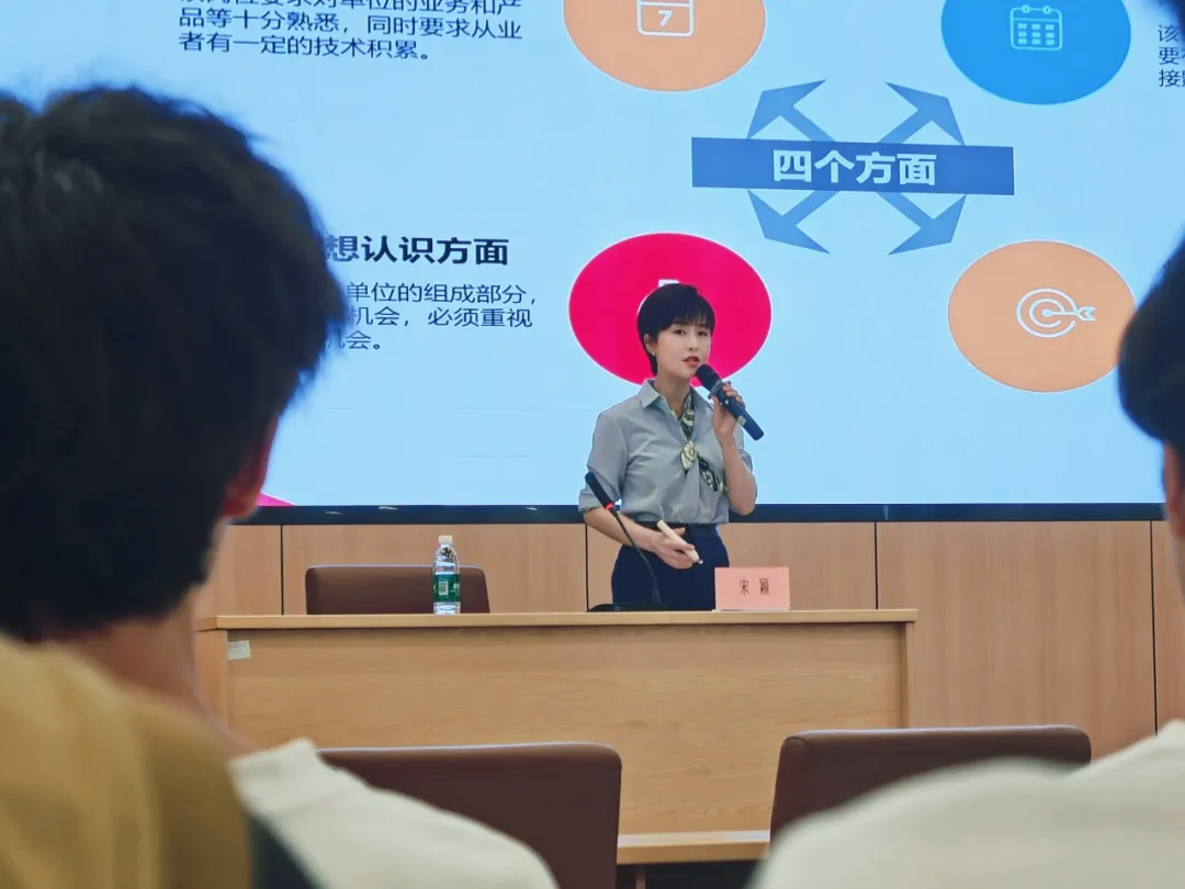 我校交通建筑学院成功举办简历撰写与面试技巧实用攻略专题讲座