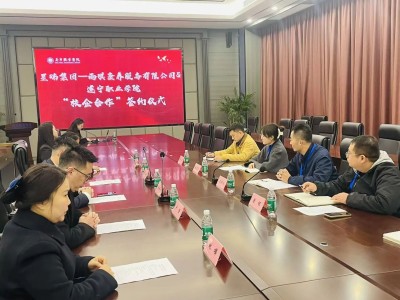 深化产教融合 共育医药人才｜星瑞集团-雨琪康养服务有限公司与遂宁职业学院签约授牌仪式圆满举行