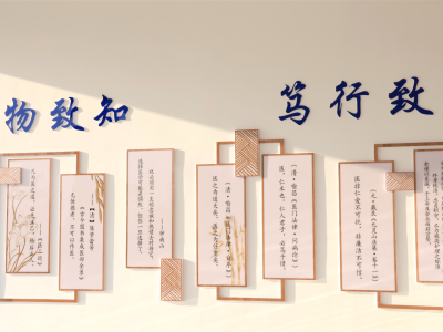 遂宁职业学院2024年暑假放假安排暨告家长书