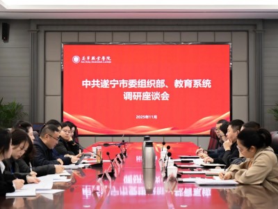 市委组织部、教育系统深入我校调研共绘职教发展新蓝图