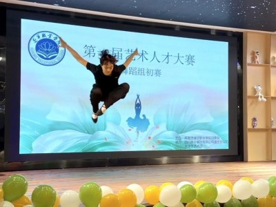 星耀遂职，艺彩收官｜遂宁职业学院第一届“遂职新星”校艺术人才大赛圆满落幕！