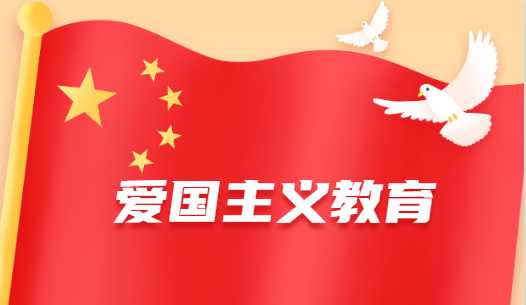 国在心中，用爱付诸行动丨遂宁职业学院开展爱国主题教育活动