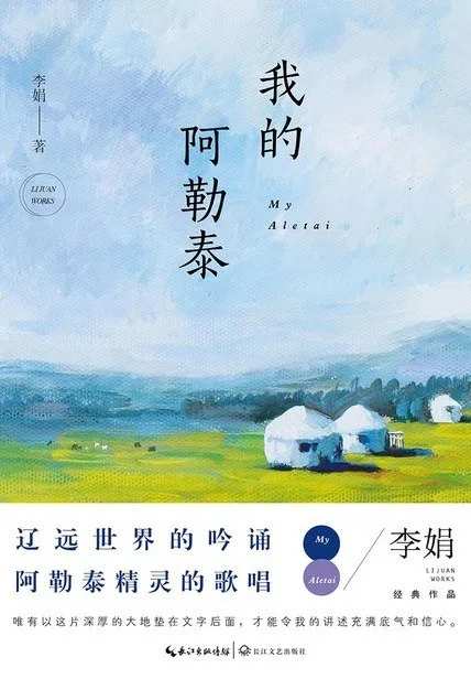 “书香·遂职”丨不负寒冬，感受让文字温暖的冬天