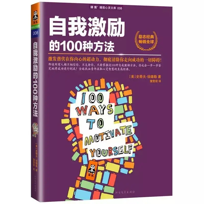 “书香·遂职”丨期末周来袭，你一定行！