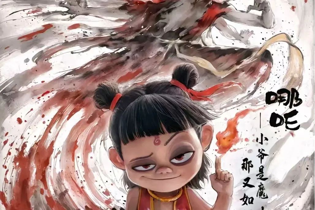 开学无焦虑，哪吒教你逆袭新学期~