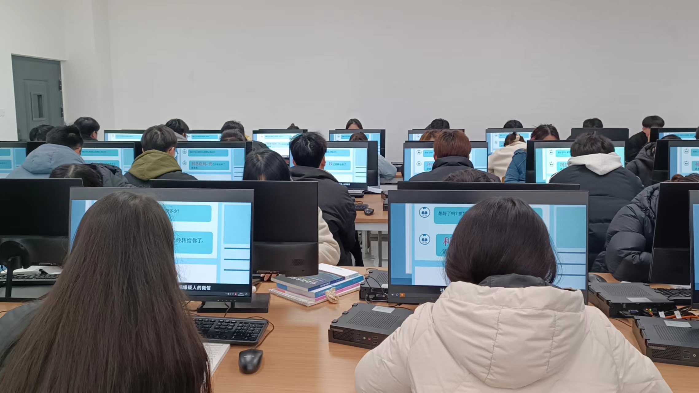 防诈骗.jpg