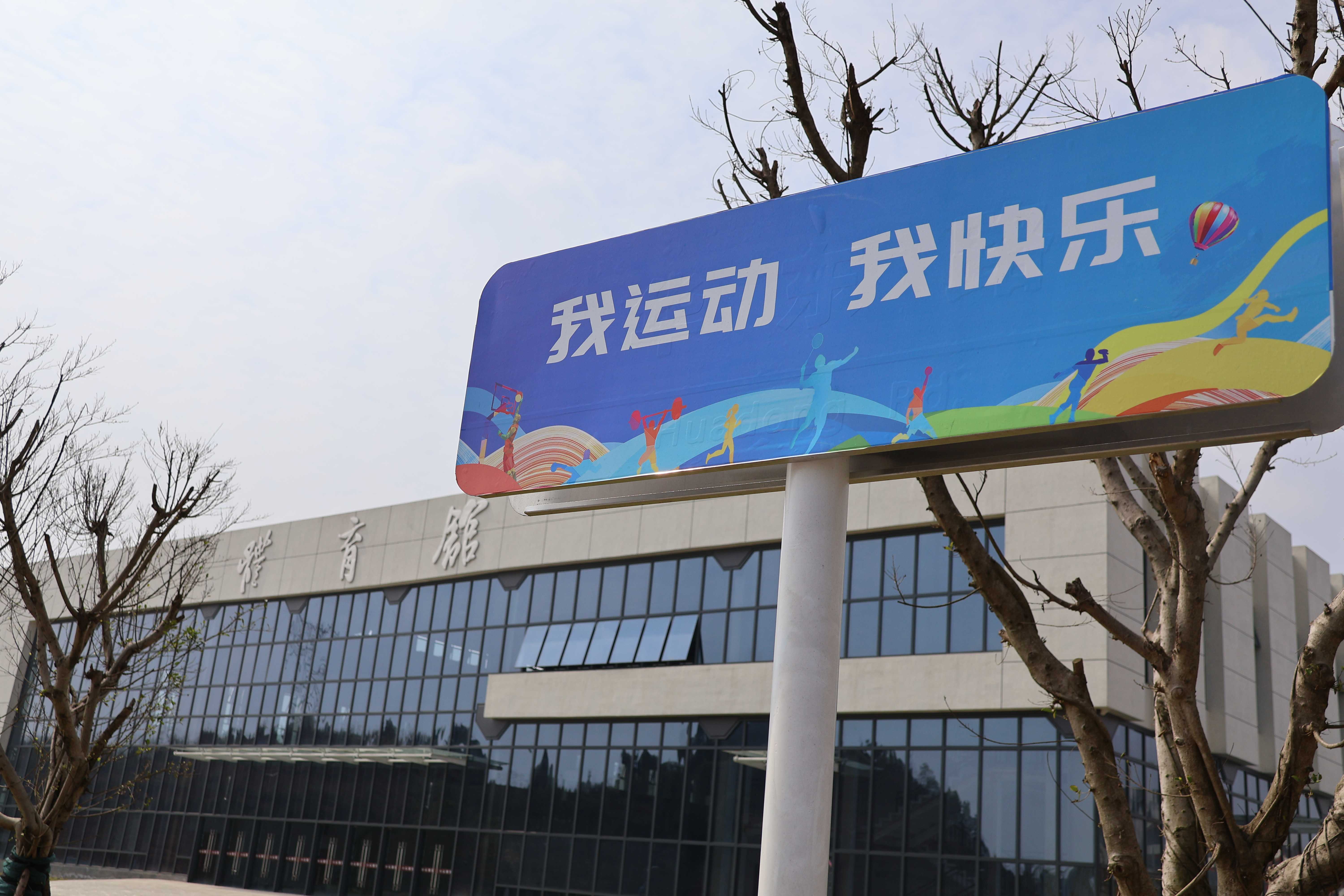 招募令！寻找有 “气” 质的你练健身气功！
