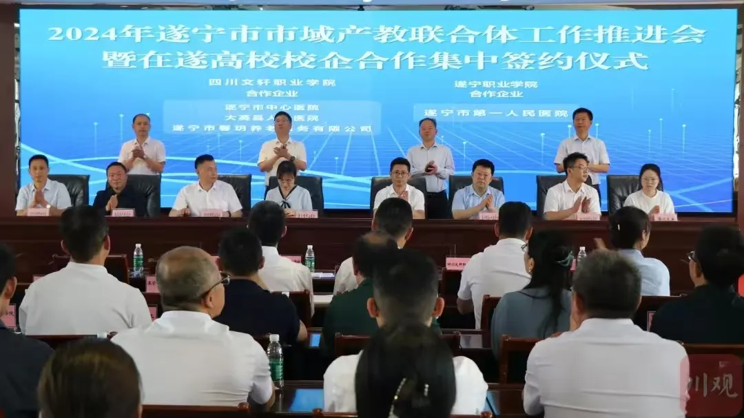 单招进行时丨新手村就发SSR级装备！遂职院就业服务是"隐藏招生福利"！