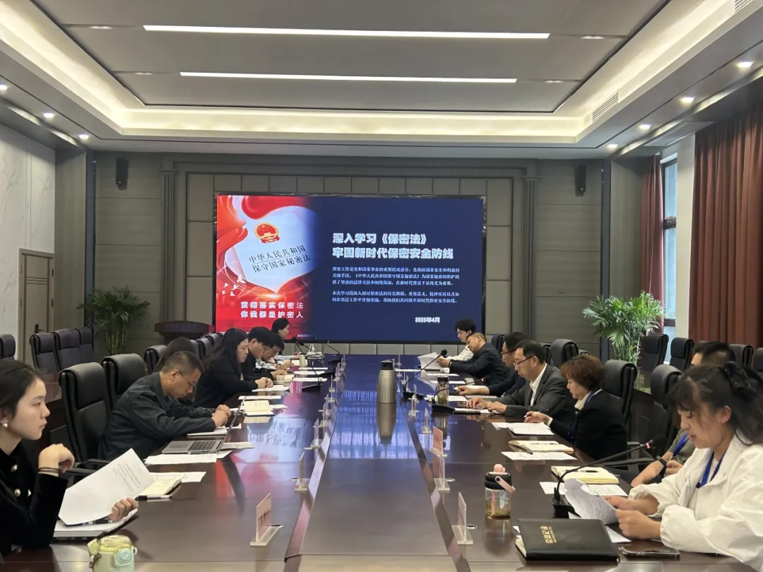 深耕保密法规教育 筑牢校园安全防线丨遂宁职业学院组织开展保密教育主题培训