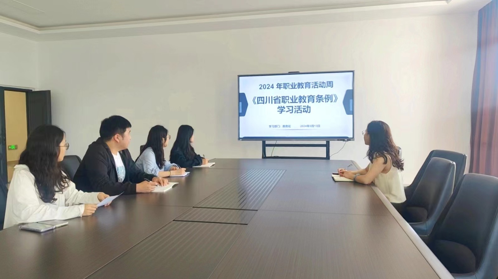 教务处《条例》学习图1.jpg